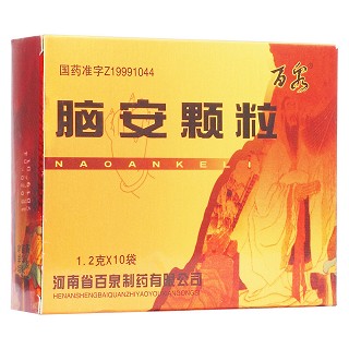 腦安顆粒(百泉)