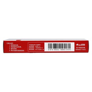 阿法骨化醇軟膠囊(法能)包裝縮略圖2