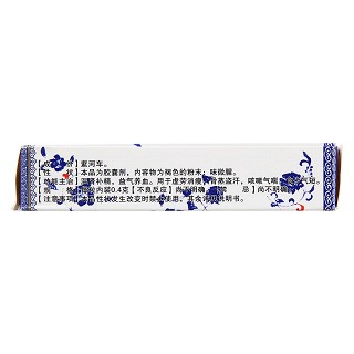 紫河車膠囊(三力)包裝縮略圖2