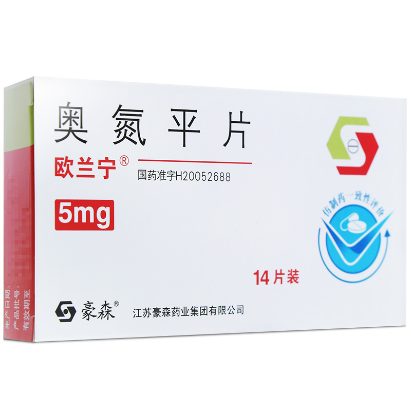 奧氮平片(歐蘭寧)