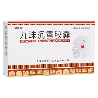 九味沉香膠囊(冠栓通)