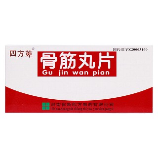 骨筋丸片(四方箄/保康)包裝縮略圖1