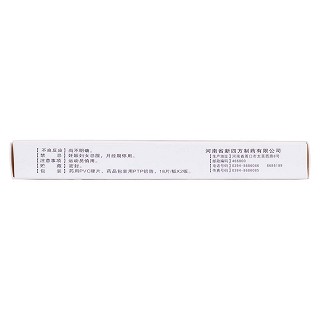 骨筋丸片(四方箄/保康)包裝縮略圖3