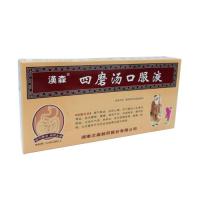 四磨湯口服液(漢森)