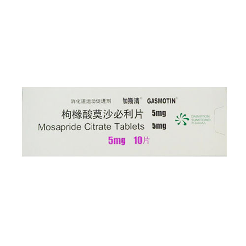 枸櫞酸莫沙必利片(加斯清)