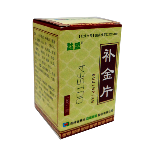 補金片(益盛)