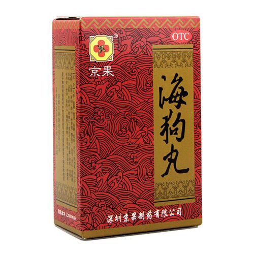 海狗丸(京果)