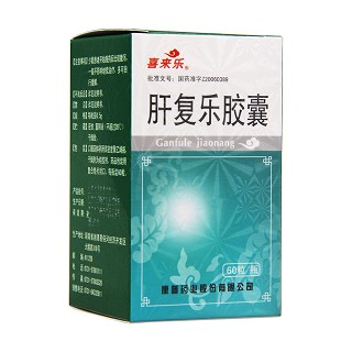 肝復樂膠囊(喜來樂)