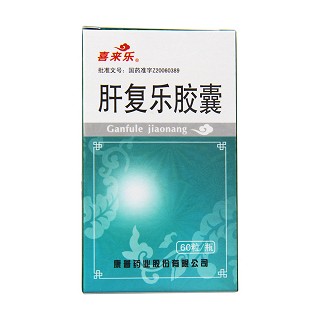 肝復樂膠囊(喜來樂)包裝縮略圖1