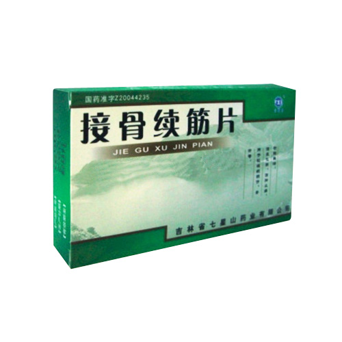 接骨續筋片(益馨康)