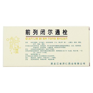 前列閉爾通栓(濟仁)包裝縮略圖2