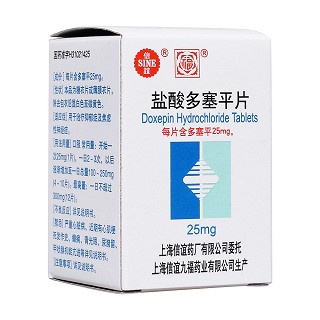 鹽酸多塞平片(信誼)