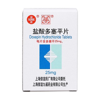 鹽酸多塞平片(信誼)包裝縮略圖1