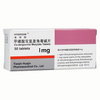 甲磺酸雙氫麥角毒堿片(喜得鎮)