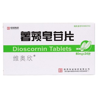 薯蕷皂苷片(維奧欣)包裝縮略圖1