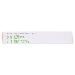 薯蕷皂苷片(維奧欣)包裝縮略圖2