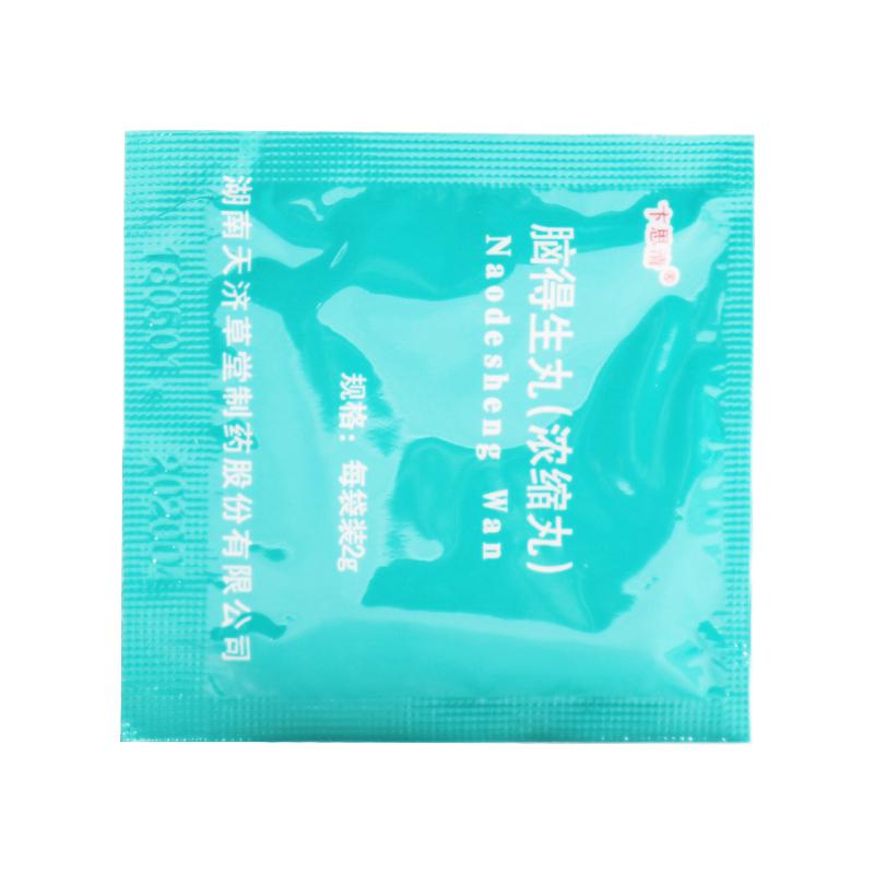腦得生丸（濃縮丸）(卞思清)包裝縮略圖3
