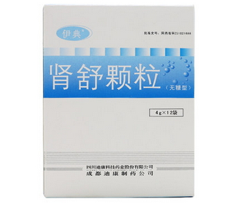 腎舒顆粒(迪康)