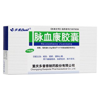 脈血康膠囊(多泰)
