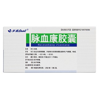 脈血康膠囊(多泰)包裝縮略圖2