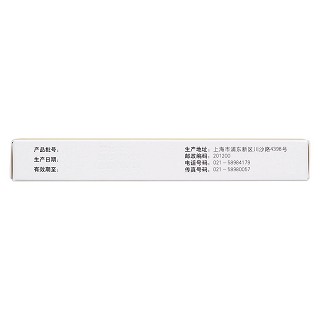硫唑嘌呤片(信誼)包裝縮略圖4