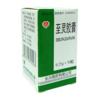 至靈膠囊(長興)
