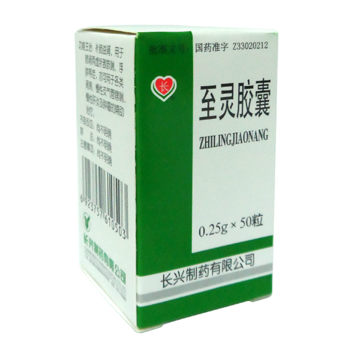 至靈膠囊(長(zhǎng)興)