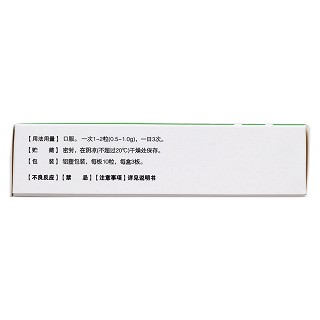 云芝胞內(nèi)糖肽膠囊(云欣)包裝縮略圖2