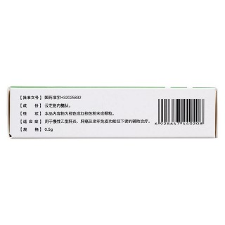 云芝胞內(nèi)糖肽膠囊(云欣)包裝縮略圖3