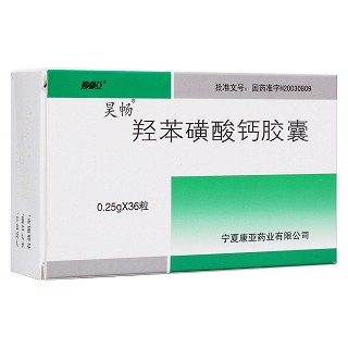 羥苯磺酸鈣膠囊(昊暢)