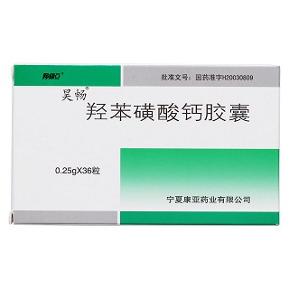 羥苯磺酸鈣膠囊(昊暢)包裝縮略圖1
