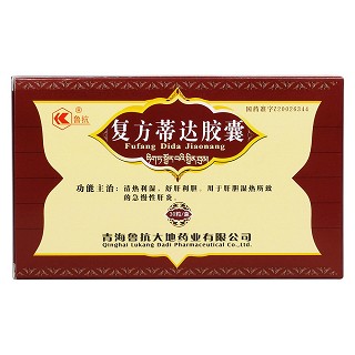 復方蒂達膠囊(魯抗)包裝縮略圖1