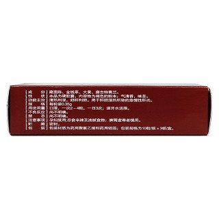 復方蒂達膠囊(魯抗)包裝縮略圖2