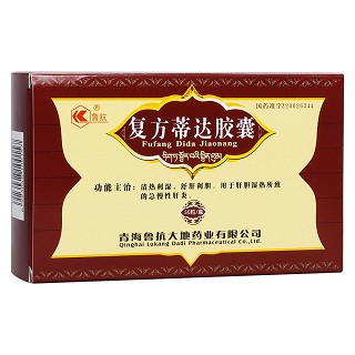 復方蒂達膠囊(魯抗)