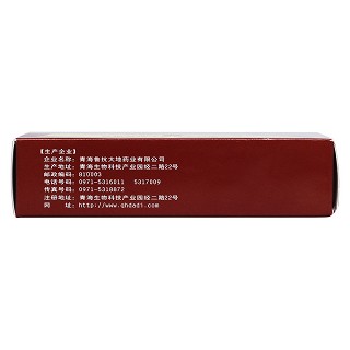 復方蒂達膠囊(魯抗)包裝縮略圖3