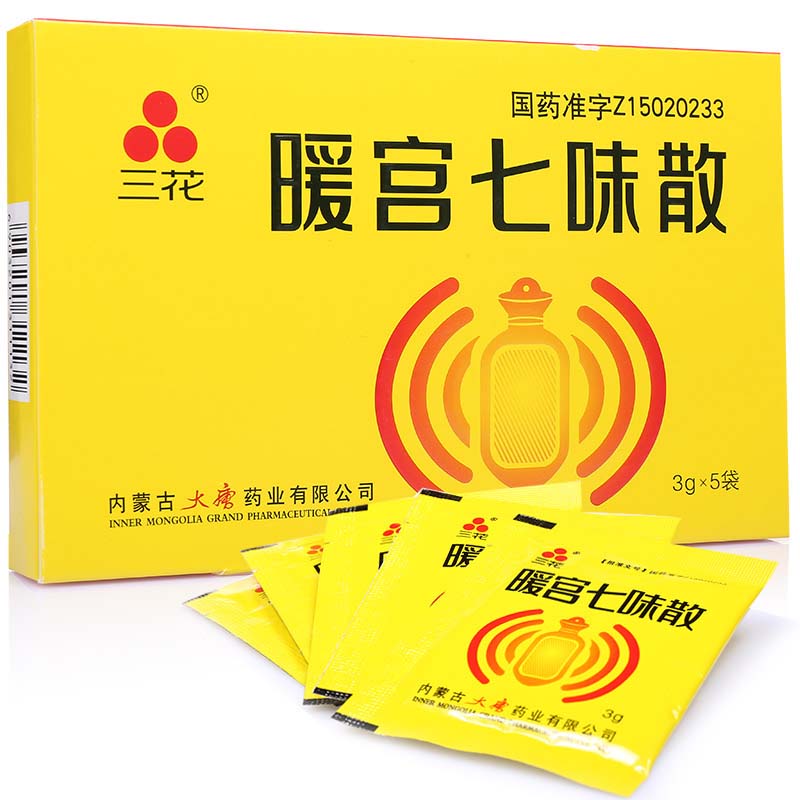 暖宮七味散(三花)包裝縮略圖1
