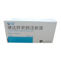 磺達肝癸鈉注射液(安卓注射液)