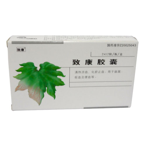 致康膠囊(禾正)
