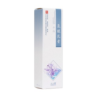 氫醌乳膏(千白)