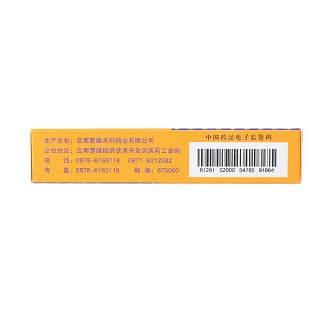 紅花逍遙膠囊(三迪)包裝縮略圖1