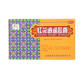 紅花逍遙膠囊(三迪)