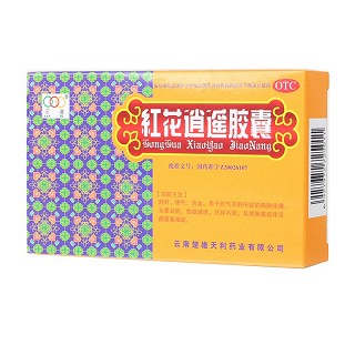 紅花逍遙膠囊(三迪)包裝縮略圖4