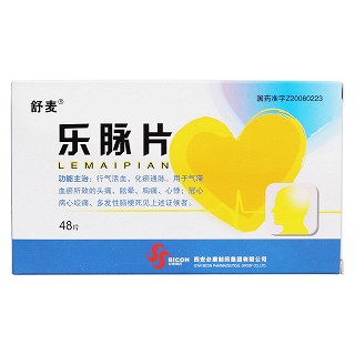 樂脈片(舒麥)包裝縮略圖1