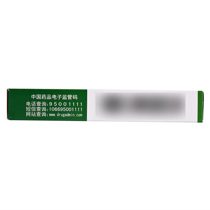 復方甘草酸苷片(派甘能)包裝縮略圖2