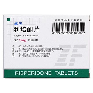 利培酮片(卓夫)包裝縮略圖2