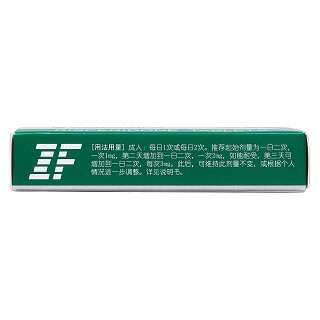 利培酮片(卓夫)包裝縮略圖3