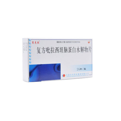 復方吡拉西坦腦蛋白水片(賽克欣)包裝縮略圖1