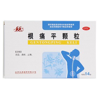 根痛平顆粒(保爾)包裝縮略圖2