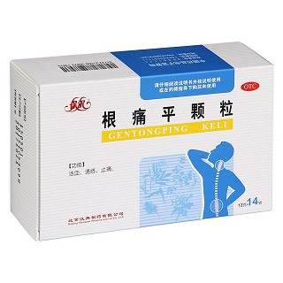 根痛平顆粒(保爾)包裝縮略圖4