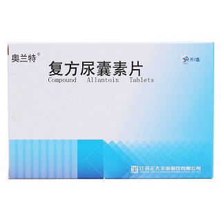 復方尿囊素片(奧蘭特)包裝縮略圖1